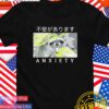 Anxiety Raccoon T-Shirt